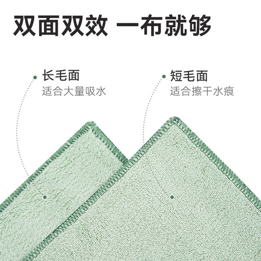 3 pieces of Jingdong-made water-absorbent and dust-removing rags, thickened, strong water-absorbent, non-shedding, non-stick oil, easy to clean kitchen magic dishwashing cloth