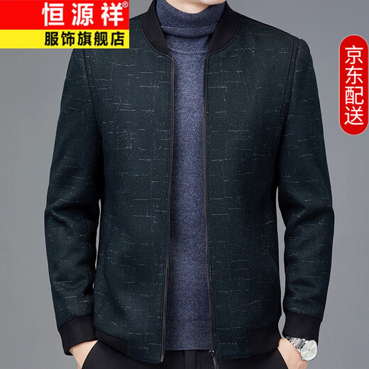 恒源祥男士秋装毛呢外套棒球领秋冬羊毛呢子短款休闲夹克中老年衣服男装 墨绿 XL 180