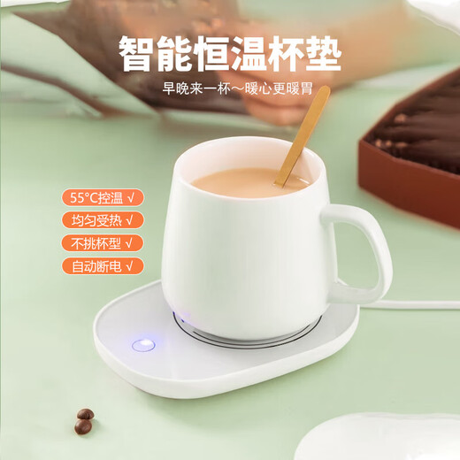 Dipur hot milk artifact 55 degrees intelligent constant temperature coaster base heating automatic insulation coffee milk home