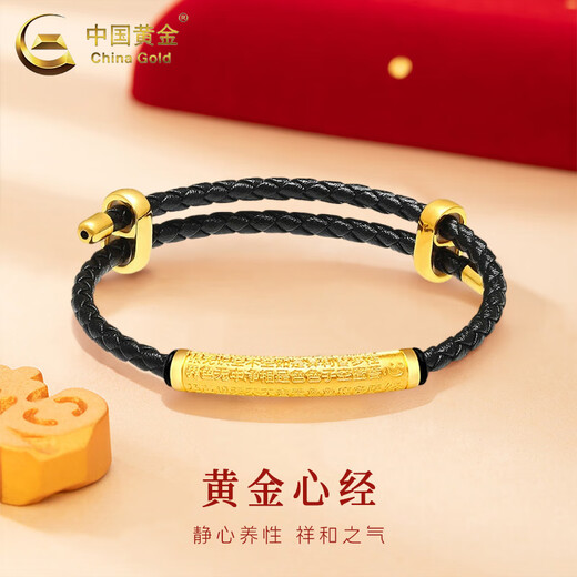 CHINA GOLD Gold Curved Tube Transfer Beads Couple Bracelet for Men and Women, Pure Gold Heart Mantra, Zodiac Year Bracelet, Birthday Gift, Today/Next Day Delivery, Pure Gold Heart Mantra Bracelet, Black String, Approximately 0.5g