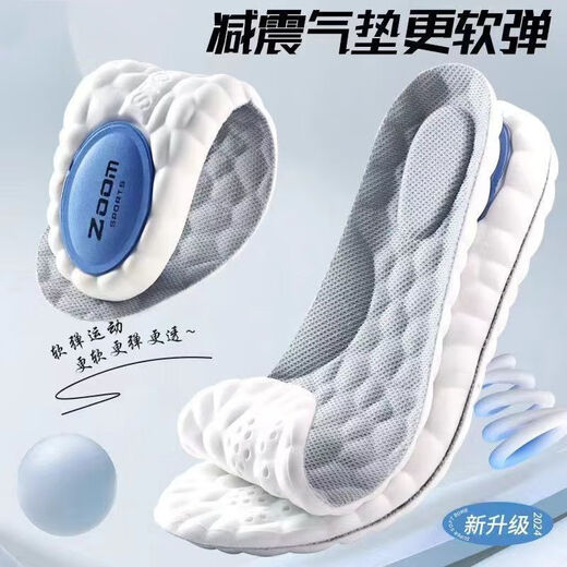 Xianzheyi New Product 4D Cloud Technology Air Cushion Double Shock Absorbing Insole Sports High Elasticity Super Soft Breathable Deodorant Full Palm Massage Thick Men and Women 1 Pair Double Shock Absorption High Elastic Sports + Super Breathable Deodorant 40-1.5cm Double Cushioning