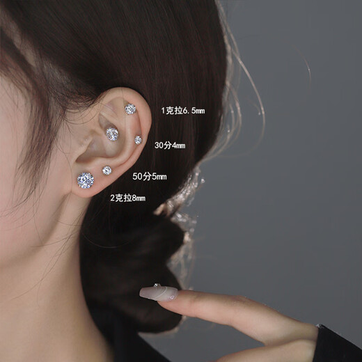 Guanpu Pavilion Fat Donglai's same style pt950 platinum earrings moissanite white gold diamond men's and women's earrings ear bone screw buckle feeling four claws 10 minutes 3mm (single) (butterfly buckle earplugs)