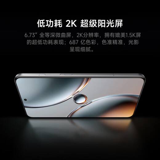 Xiaomi 15ULTRA Nuevo teléfono móvil 5G Leica 2000 Telephoto 6000MAH Xiaomi Jinshajiang Battery 2K Sunsco Sunp68 a prueba de polvo e impermeable White 12GB+256 GB [Estándar oficial]