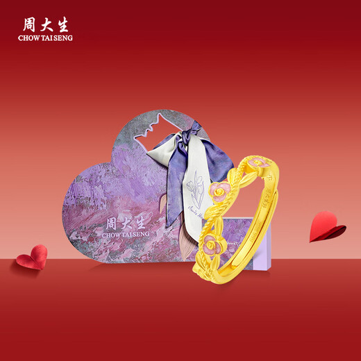 Zhou Taisheng Monet's Garden Pure Gold Dried Rose Ring Gold Live Ring Birthday Gift for Girlfriend 3.41g Live
