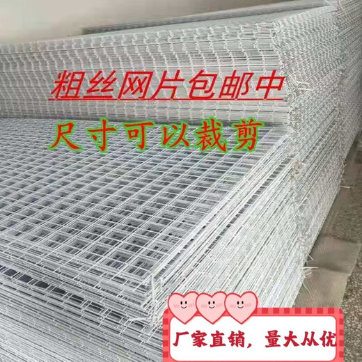 Iron wire mesh, iron mesh, supermarket shelf, exhibition, iron mesh, kindergarten photo wall, display rack, white, 100*60 cm, buy one get one free (two mesh pieces)