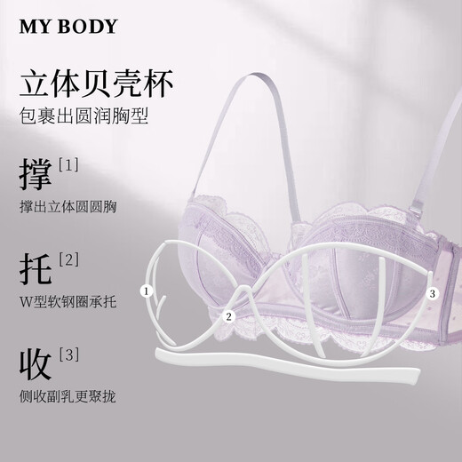 Mybody bra set, shopping mall same style lace underwear for women with small breasts, push up and look bigger, sexy underwear bra ddzx Xuelanxu set, French bra + lace underwear 70A