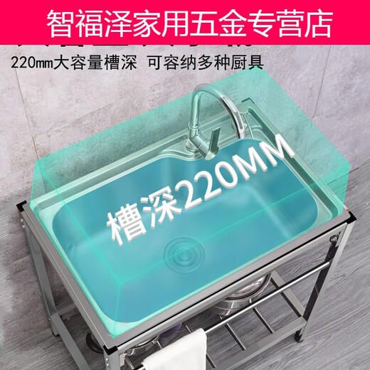 Shantou Lincun kitchen simple dishwashing basin with shelf integrated stainless steel sink single tank with faucet and stand for hand washing and dishwashing 53*38 hot and cold faucet 13-piece set