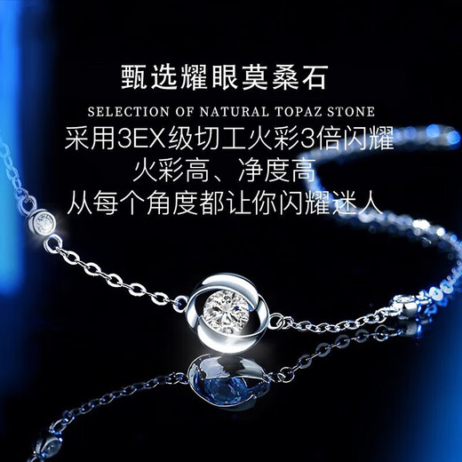 Lao Fengxiang PT950 platinum moissanite diamond bracelet for girls light luxury niche platinum Valentine's Day birthday gift