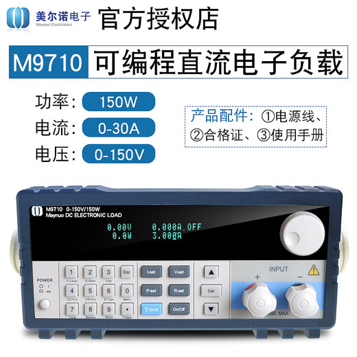 Medidor de carga electrónica personalizada Programable DC Carga M9710/M9711/M9712/M9713/M9714 M9712B300W/15A/500V