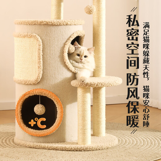 Huayuan Pet Tools (hoopet) cat climbing frame for small household, does not occupy a tree hole, all-in-one cat nest, versatile for all seasons, multi-layer double-layer platform sisal bucket, cat scratching bucket combination climbing frame + blanket*1