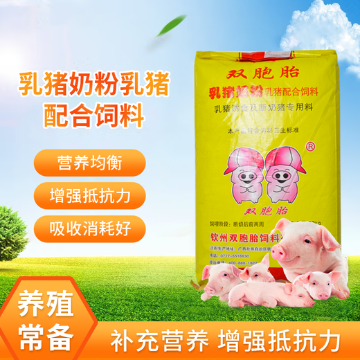 OIMG twin feed veterinary pig food feeding dairy cows, sheep and horses farm creep highly concentrated nutritional milk powder pet fattening 80Jin Jin is equal to 0.5kg loaded creep material 851