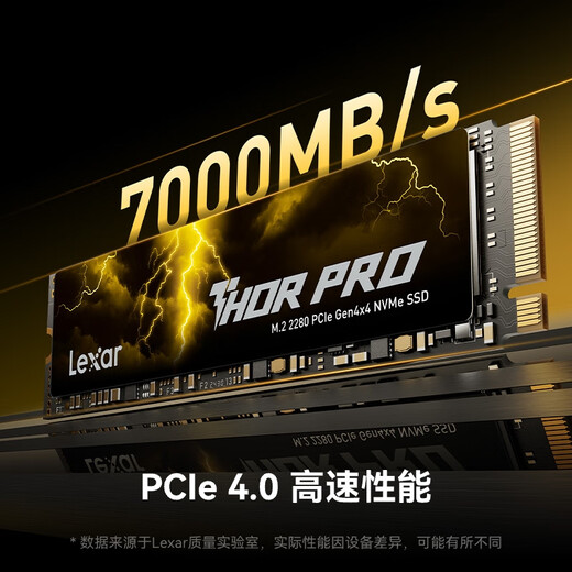 雷克沙（Lexar）THOR PRO 雷神系列 4TB SSD固态硬盘 M.2接口(NVMe协议) PCIe 4.0x4 传输速度7000MB/s 游戏装机