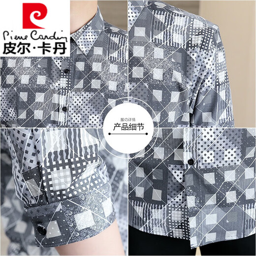 
Pierre cardin summer quarter-sleeved shirt men's plaid ice silk short-sleeved trendy handsome mid-sleeved shirt thin five-sleeved shirt DC683 gray L