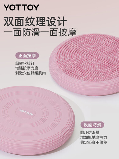 yottoy瑜伽平衡球核心力量训练健身脚踩气垫半圆加厚儿童脚*及时发货 云山蓝【平衡训练】直径34cm*及时发货