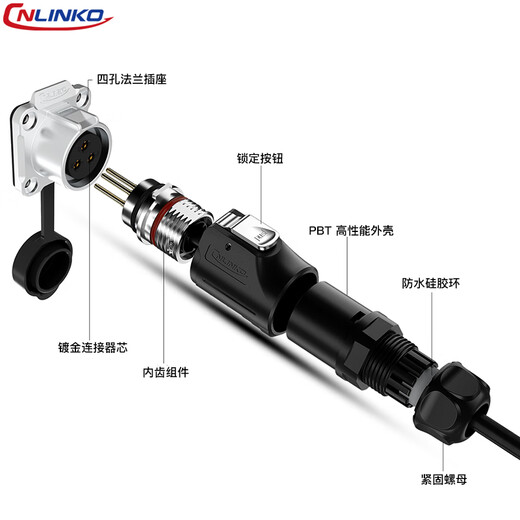 Lingke LP20 waterproof aviation plug and socket 2/3/4/5/7/8/9/12 core quick plug round IP68 connector LP20 type 3 core flange formal installation