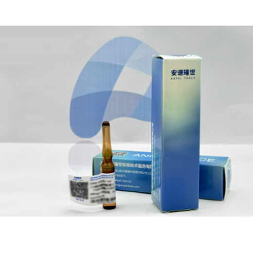 Anpu丨Ten kinds of polychlorinated biphenyls mixed standard solution (200mg/L) CDAA-M-369007-HB-1mL