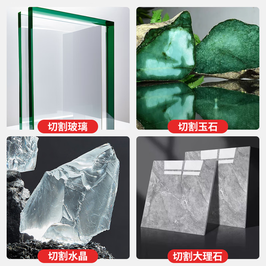 Kraftwell glass cutting blade angle grinder accessories glass jade crystal grinding and cutting 100*20*1mm CU4685