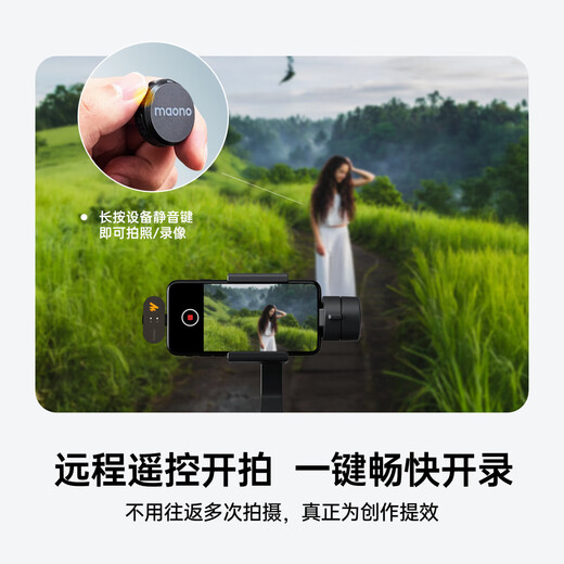 Maono T5 wireless lavalier microphone live broadcast microphone one-to-two AI noise reduction mobile phone radio microphone short video recording box camera microphone Maono family bucket