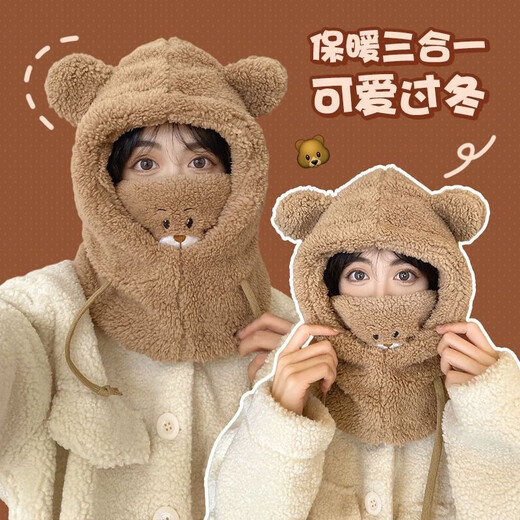 Scarf Autumn and Winter Bear Hat Scarf All-in-One Mask Three-in-One Plush Thickened Multi-Functional Ear Protection and Warmth Light Card