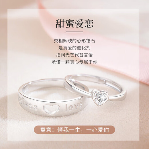 MZMZ platinum couple ring men's pt950 platinum knot engagement fashion ring Valentine's Day birthday gift for girlfriend when/next day delivery - light luxury sweetheart love ring
