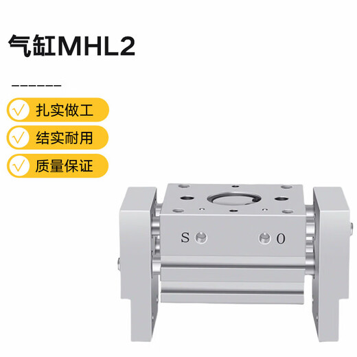SMC cylinder MHL2-10D1 1 piece