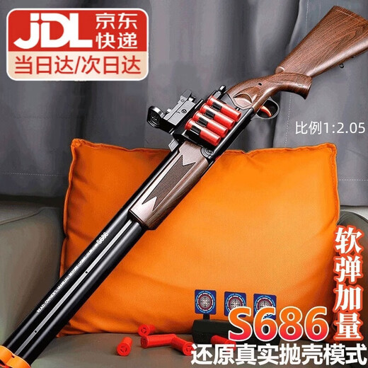 
Yunya double tube s686 shell shotgun soft bullet toy boy shotgun step-stirring spray graduation gift birthday gift 97CM shell shotgun [blue and white]