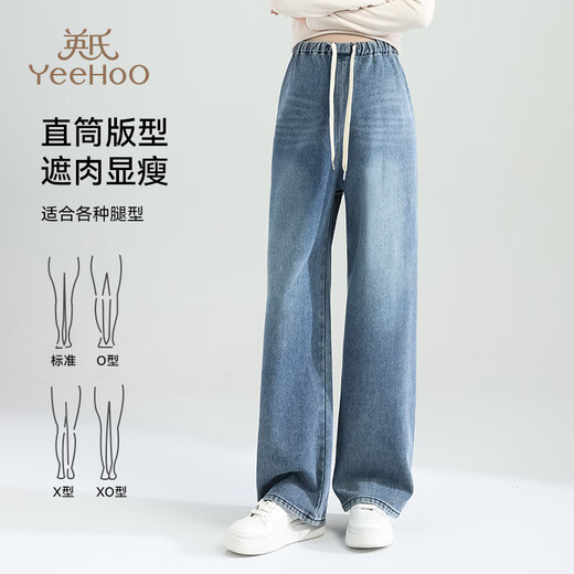 Ying's maternity wear 25-year-old new style non-supporting wide-leg pants, jeans, casual pants, straight-leg trousers, can be worn throughout pregnancy, blue 165 (L)