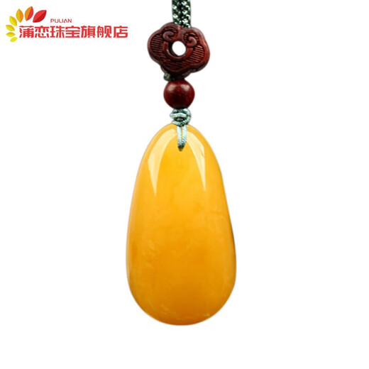 Pu Lian natural amber beeswax pendant chicken oil yellow water drop pendant fossil real amber rough stone necklace for women 6-8g exquisite small pendant