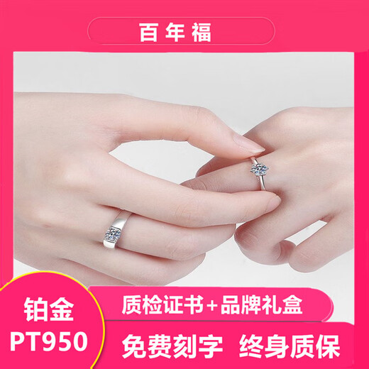 Flagship quality PT950 platinum diamond ring for couples, 38th Valentine's Day proposal and engagement writing greeting card, ladies (50 points diamond ring) certificate + brand gift box, live ring (can be adjusted freely)