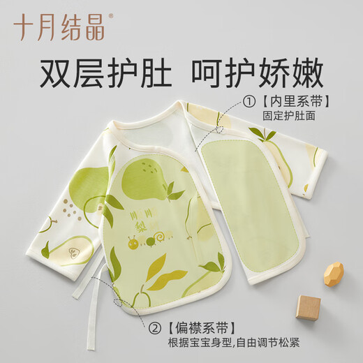 October Crystal Half Back Baby Clothes Pure Cotton Male and Female Baby Newborn Spring and Autumn Top Four Seasons Monk Clothing Category A