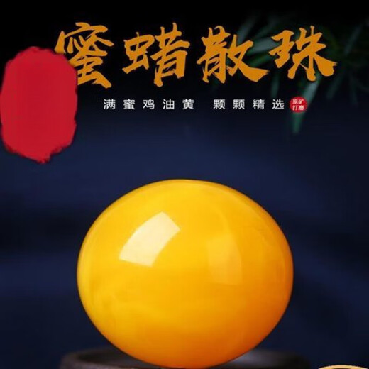 Jinqi natural amber beeswax single bead, round bead, loose bead, non-optimized chicken oil yellow Buddha beads, bracelet spacer beads, DIY accessories with beads, 10MM chicken oil yellow each