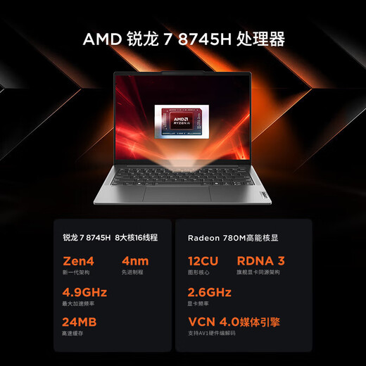 Lenovo Xiaoxin Pro14/Xiaoxin 14 2025 en option GT Flagship Ryzen Edition Ordinateur portable ultra-mince Design de bureau pour étudiants Ultrabook Ryzen R7 16G 1 To Mise à niveau Xiaoxin 14 Écran de protection des yeux de 14 pouces
