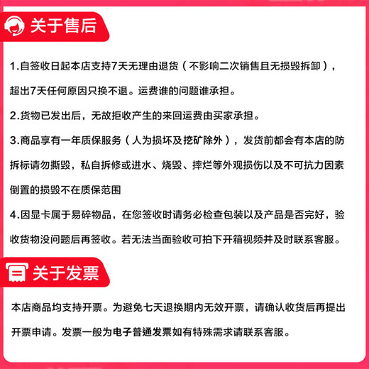 Colorful exhibition machine GTX10 series/RTX20 series/RTX30 series e-sports desktop high-performance game high-definition independent graphics card Colorful GTX1060 6G original authenticity guarantee丨Excellent exhibition machine disassembly card