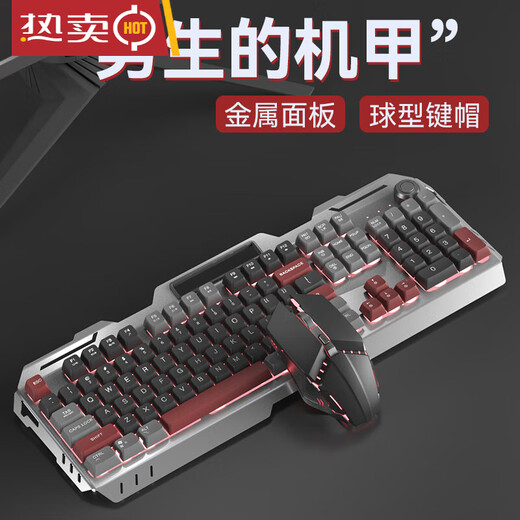 罗技（Logitech）同款男生键盘鼠标套装耳机三件套金属机械大游戏电竞电脑台式有线键鼠 龙年红键盘旋钮版+电竞鼠标