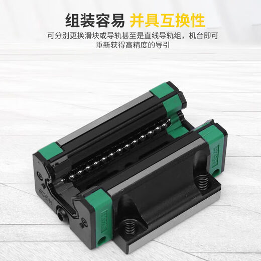 Load-bearing linear guide rail widened slide block slide rail square track HGH/HGW15/20/25/module slide HGR15 guide rail-10 cm