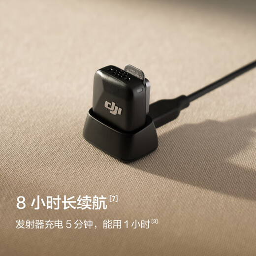 DJI Mic Mini mini wireless noise-cancelling lavalier microphone, outdoor interview live broadcast vlog mobile phone camera, high-quality sound button-type radio microphone, Mic Mini transmitter (carbon black), including Lightning adapter, compatible with all Android + Apple series