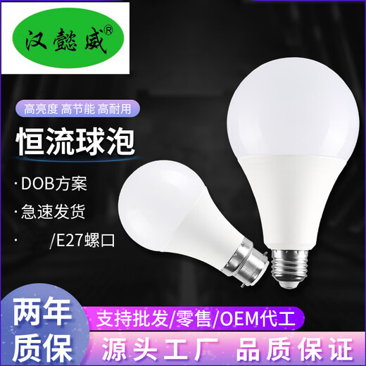 Hanyiwei LED energy-saving lamp bulb 15W2 only HYW-PY-P011 plastic-wrapped aluminum light bulb E27 large screw mouth household commercial high-power high-brightness white light