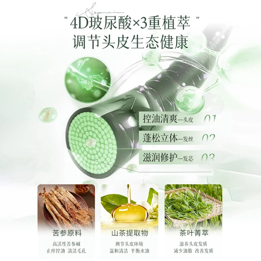 倍膳健玻尿酸护发控油蓬松洗发水1L男女士洗头膏去屑柔顺洗发露金榜第1