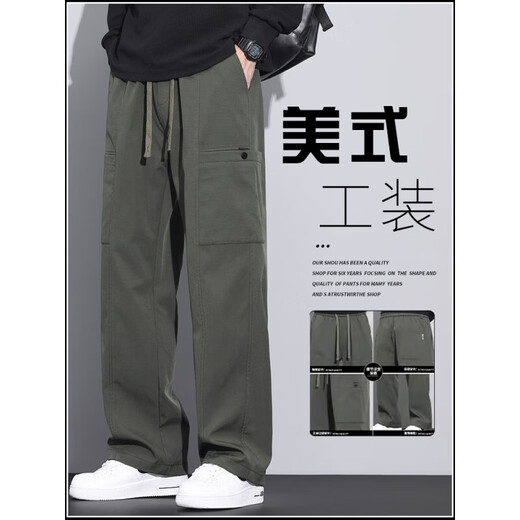 凡客诚品 VANCL美式工装裤男春夏季新款宽松直筒伞兵裤军绿色冲锋运动阔腿休闲裤 9856军绿色 2XL 145-165斤