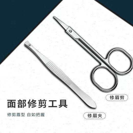Pingteng Nail Clipper Set 8 Pieces Nail Clipper Household Ear Pick Ear Digging Set Pedicure Scissors Oblique Nail Clipper Dark Nail Clipper 8 Pieces *1 Box