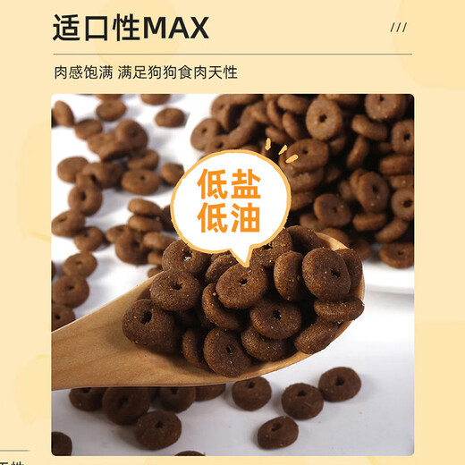 Gaochao wholesale and processed small dog pet feed multi-fattening meat grain dog staple food Bichon Teddy grain-free freeze-dried 2kg D-45 grain-free fresh meat enzymatic hydrolysis full-price dog food