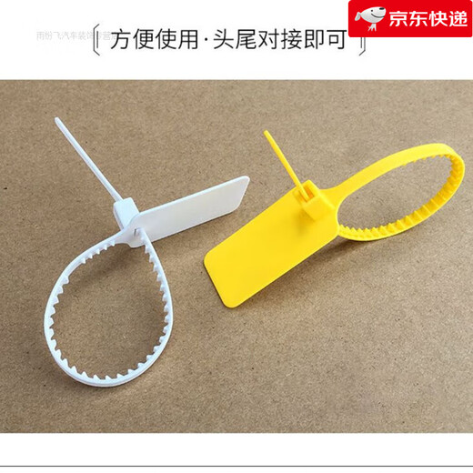 Label cable tie, disposable plastic seal, anti-theft buckle, logistics tag, cable identification plate, custom-made orange 30 blanks for experience (1 marker pen included)