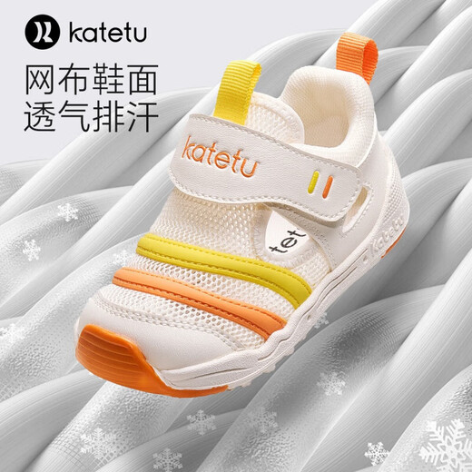 CARTER Rabbit Baby Baby Shoes 2025 Summer Funcional Zapatos Funcionales SOLO SOLO PLAYA ANTI-SLIP Sandalias de bebé Baby Baby Zapatos para niños Naranja y amarillo 24 Longitud interna 14.5cm pies de longitud 13.6-14.2