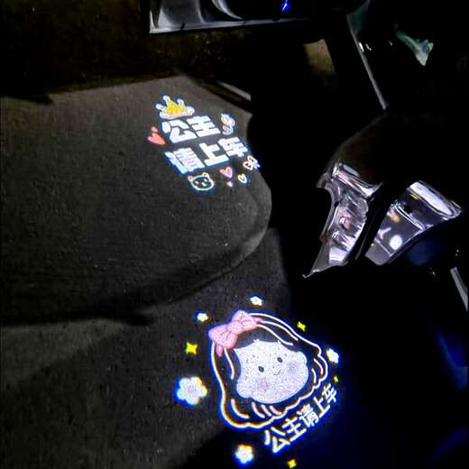 Bohrprinzessin Bitte steigen Sie in das Auto und begrüßen Sie Lichter und Türlichter und spüren Auto-Projektor Ladewagen-Tür Öffnungsatmosphäre Lichtdekoration Lademodell hochauflösende Projektion [693 Erdbeerbär]
