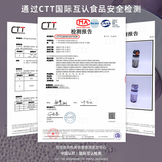 Cica children's water cup men's and women's plastic cup high temperature resistant tritan student school special sports drinking pot scale summer