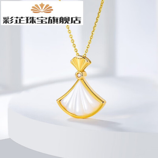 Caizhi Dada Jewelry 18K Gold Diamond White Shell Pendant Small Skirt Fashionable Sweet Neck Jewelry Gift for Girlfriend or Wife 18K Gold Diamond White Shell Pendant