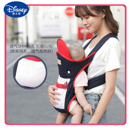 Disney-Strap-Baby 0 bis 6 Monate Multifunktion vorne und hinten Dual-Purpose-Neugeborenen-Baby Horizontal Umarmung [Enhanced Version] Apple Online-Modell