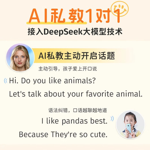 Listeneer repeater K9 IELTS KET teaching material synchronization in-class walkman high school entrance examination college entrance examination ear sharpening hearing aid AI intelligent English listening learning machine K9 Tiffany Blue 64G