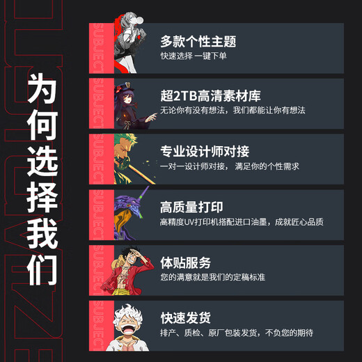 Patriot Star Can Xinglan Xingcan Xiaolan Sea View Room Chassis Theme Angepasster UV-Druck MATX Panoramic 240 Wassergekühlter Desktop-Computer Hauptgehäuse Xiaolan EVA Asuka Theme