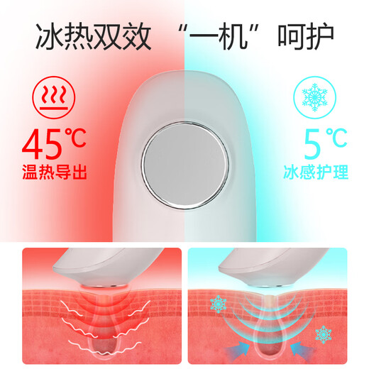 M arlincare visual ice hot compress blackhead extractor blackhead cleaning artifact cleaner blackhead suction instrument beauty instrument Yunqinglan ice hot compress + visual